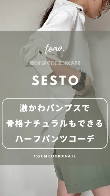 Uカットローヒールストラップパンプス | SESTO(セスト