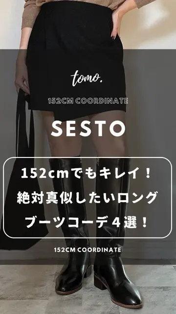♡ピンク♡pure conscious 100cm ブーツ&ストックset ウッドヒールのジョッパーズロングブーツ | SESTO(セスト