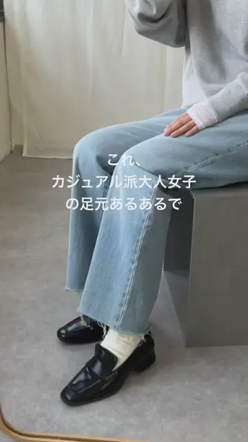 軽量厚底コインローファー 【公式ショップ・ZOZOTOWN・Amazon