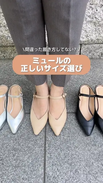 ウィムガゼットゼブラ柄ミュール 約5cmヒール 5cmヒールポインテッドトゥメリージェーンミュールサンダル New