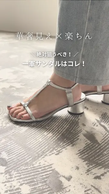 【 】★サンダル★ Women's Solid T-Strap Sandal Tストラップサークルヒールサンダル | SESTO(セスト)|レディース