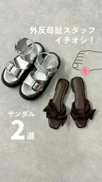 厚底サンダル ダブルベルト ゴムストラップ付き モード系 夏 ダブルベルト厚底サンダル | SESTO(セスト)|レディースシューズ