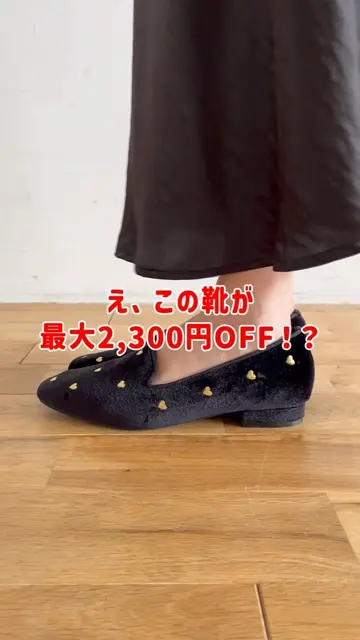 ハート刺繍ローファーパンプス NEWカラー・NEWサイズ | SESTO