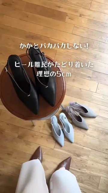 カーブヒールひとさじゴールドバックストラップパンプス 【公式