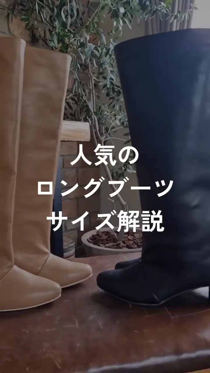 ワイドシャフトミドルヒールロングブーツ Newカラー | SESTO