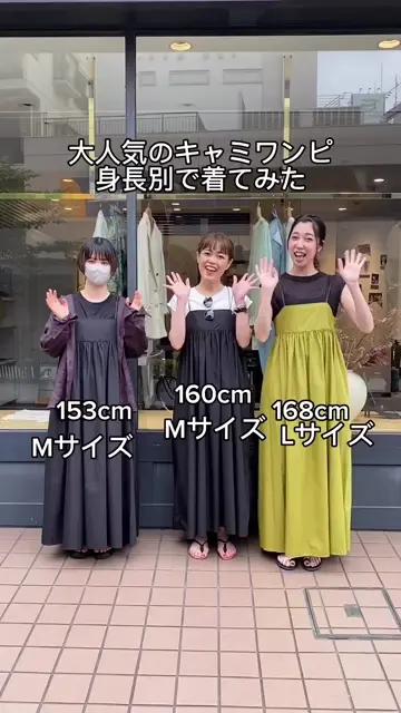 ダブルストラップキャミワンピース | LARUTA(ラルータ)レディース