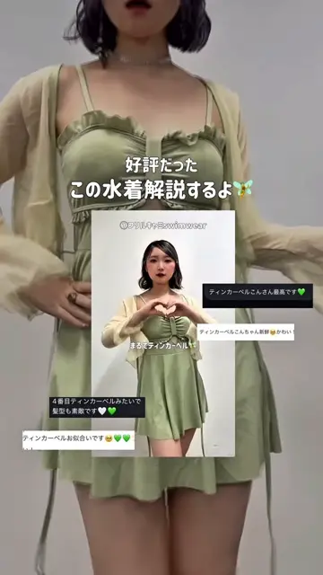 WEB限定】【新色追加！】シアーボレロ×フリルキャミワンピ水着 2点