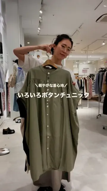 軽やかな着心地】いろいろボタンチュニック | Remind me and forever