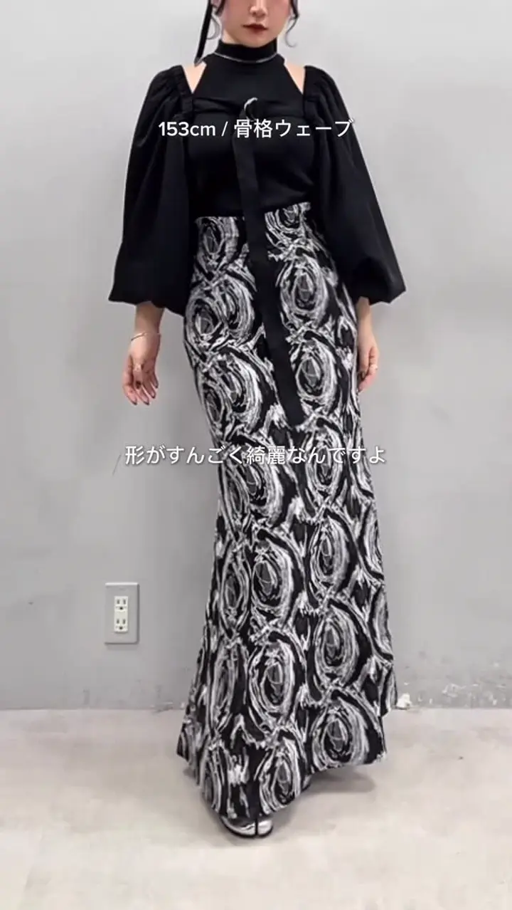 Mavie..7】【2サイズ展開】アート柄マーメイドスカート | Remind me
