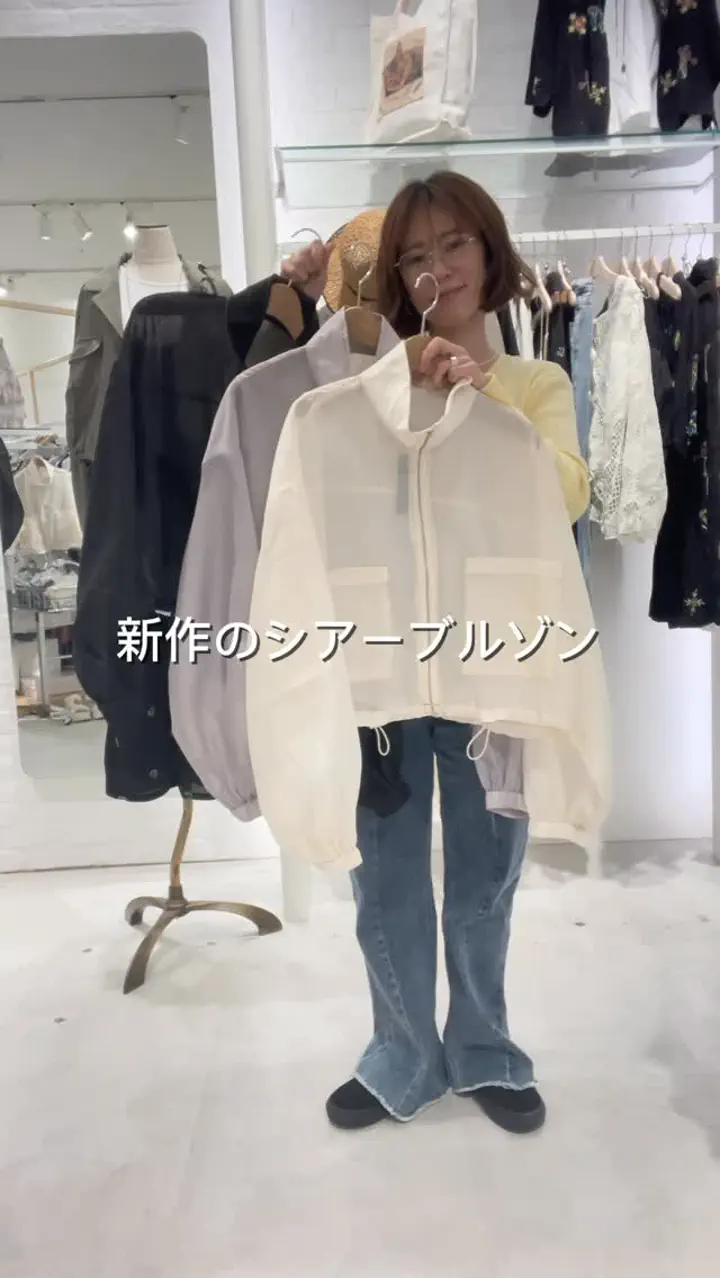 選べる2デザイン】大人カジュアル、シアーブルゾン | Remind me and