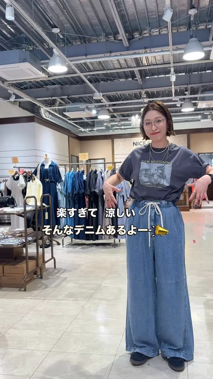 接触冷感】デニムイージーパンツ | Remind me and forever(リマインド