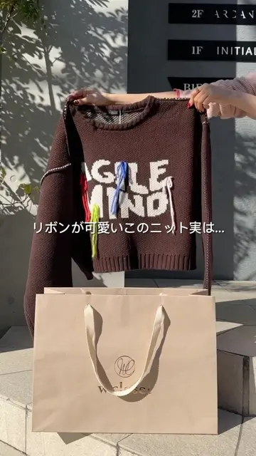 3色展開】カラフルロゴニット | w closet(ダブルクローゼット