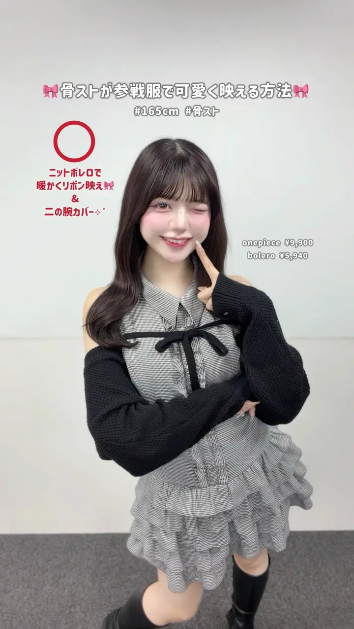 今すぐお届け】《2サイズ展開》Nosleeve Frill Onepiece | Belle