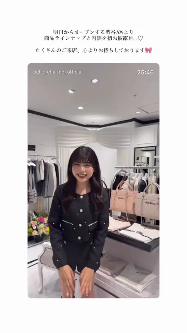 Belle Charme(ベルシャルム)公式通販サイト | PAL CLOSET(パル