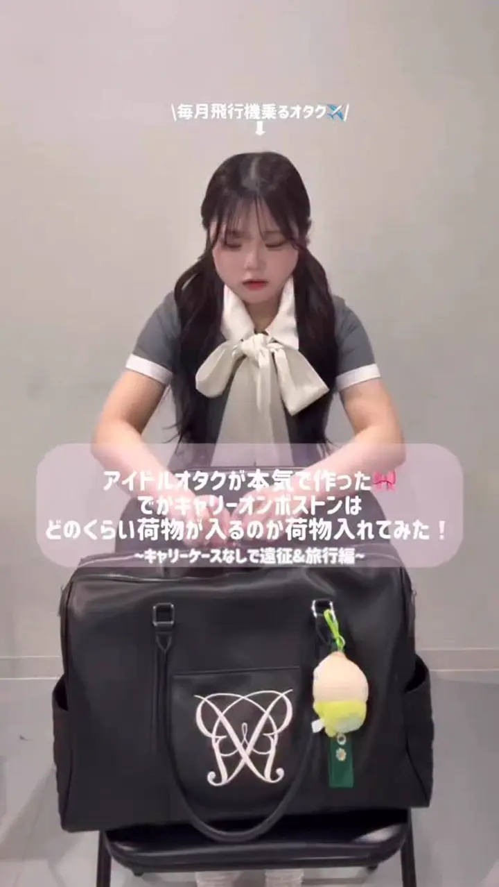 Aimerianejoieロゴキャリーオンボストンバッグ | OLIVE des OLIVE