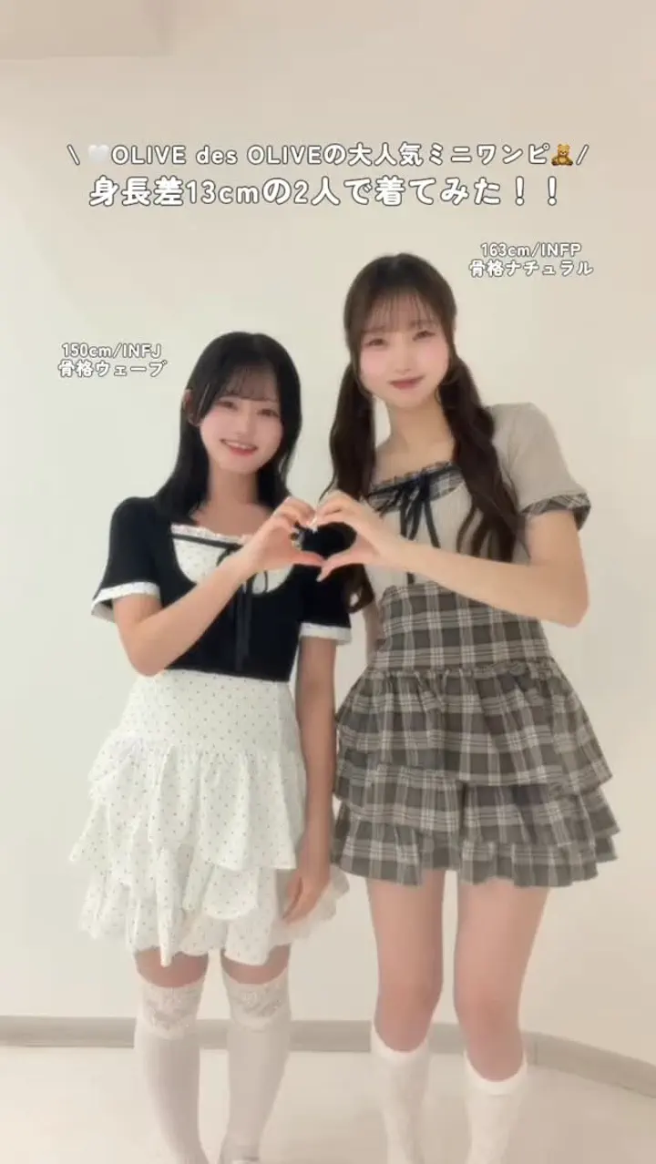半袖カーデとミニワンピのセット | OLIVE des OLIVE(オリーブ デ