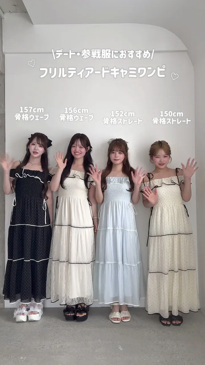 Milky Star フリルティアードキャミワンピ | OLIVE des OLIVE(オリーブ