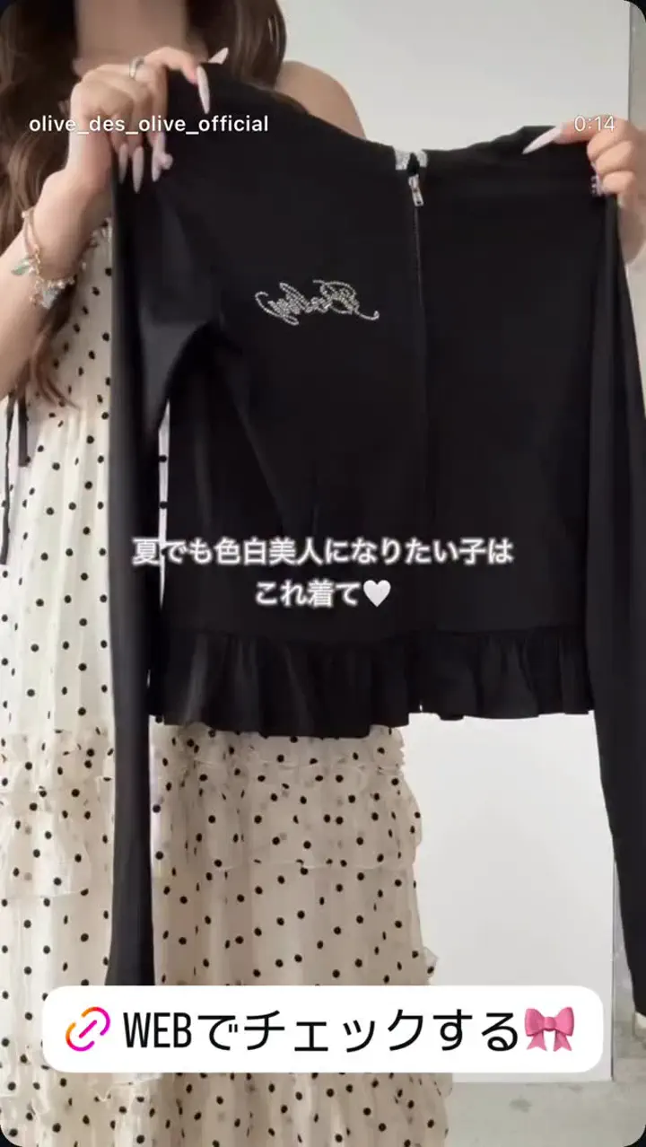 紫外線遮蔽率90％以上】UVパーカー | OLIVE des OLIVE(オリーブ デ