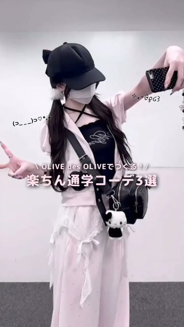 My Select パンツ | OLIVE des OLIVE(オリーブ デ オリーブ)レディース