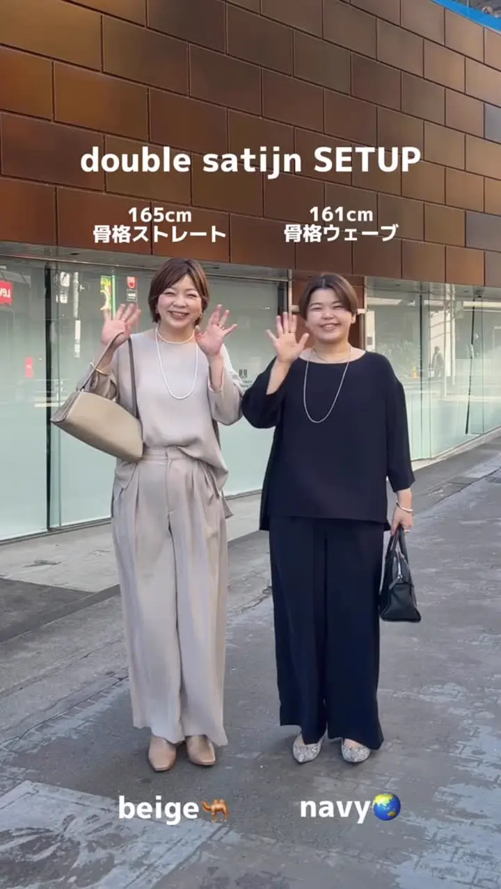 セットアップ対応可/オフィスカジュアル/シワになりにくい/手洗い可
