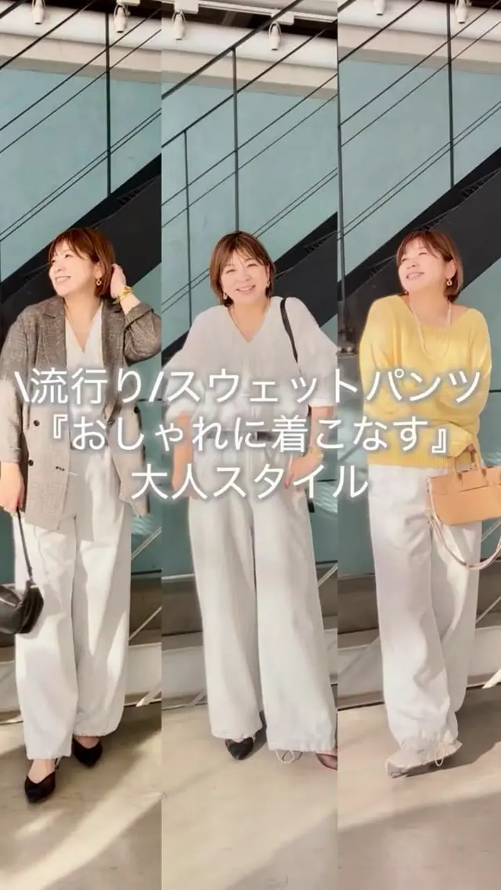 A・MONN(アモン)】WIDE SWEAT PANTS | RIVE DROITE(リヴドロワ