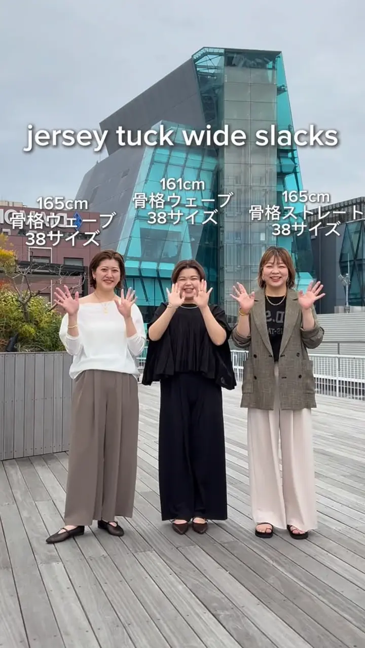 ノンストレスな穿き心地/細見え/3サイズ展開】ジャージータックワイド ノンストレスな穿き心地/細見え/3サイズ展開】ジャージータックワイド