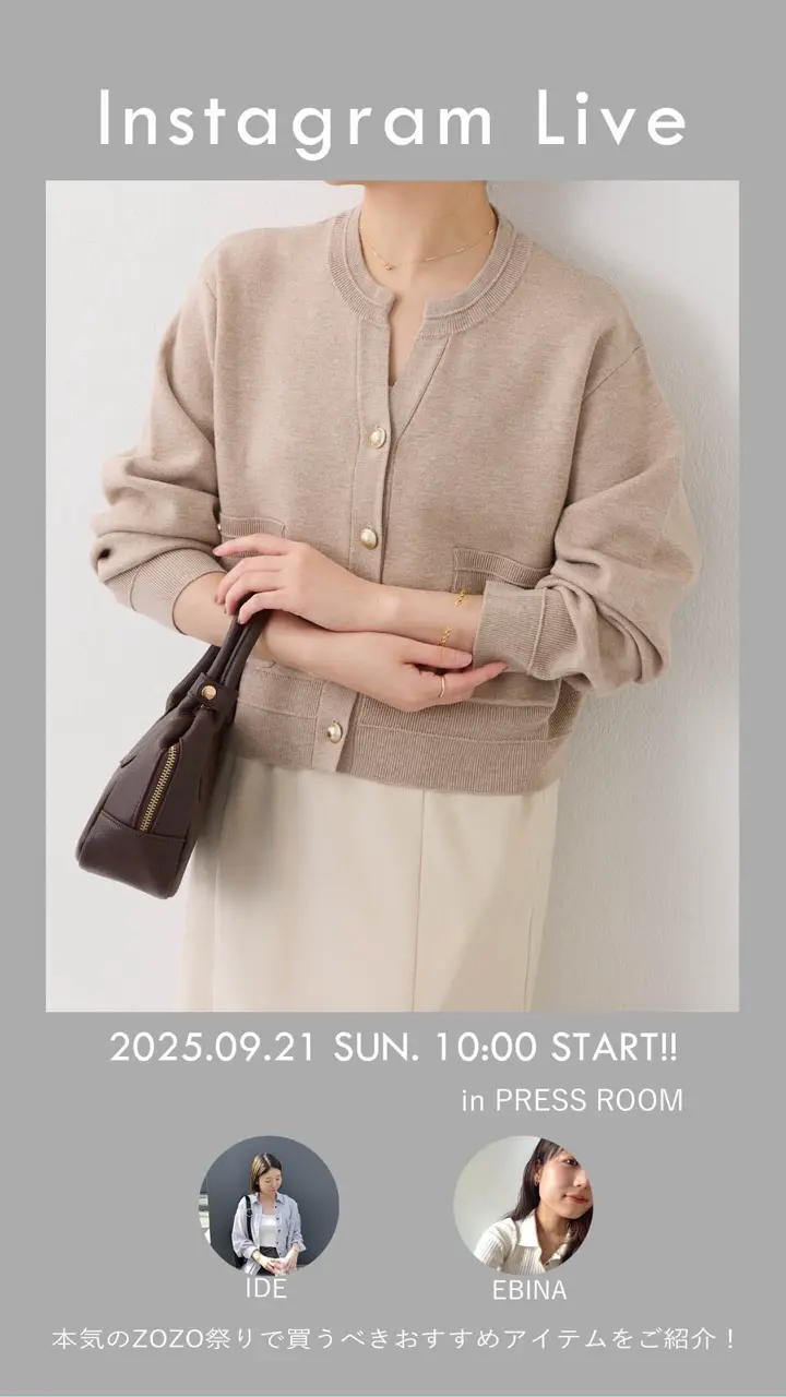 COLLAGE GALLARDAGALANTE(コラージュ ガリャルダガランテ)公式