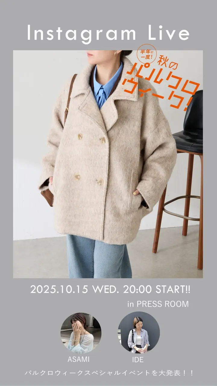 COLLAGE GALLARDAGALANTE(コラージュ ガリャルダガランテ)公式