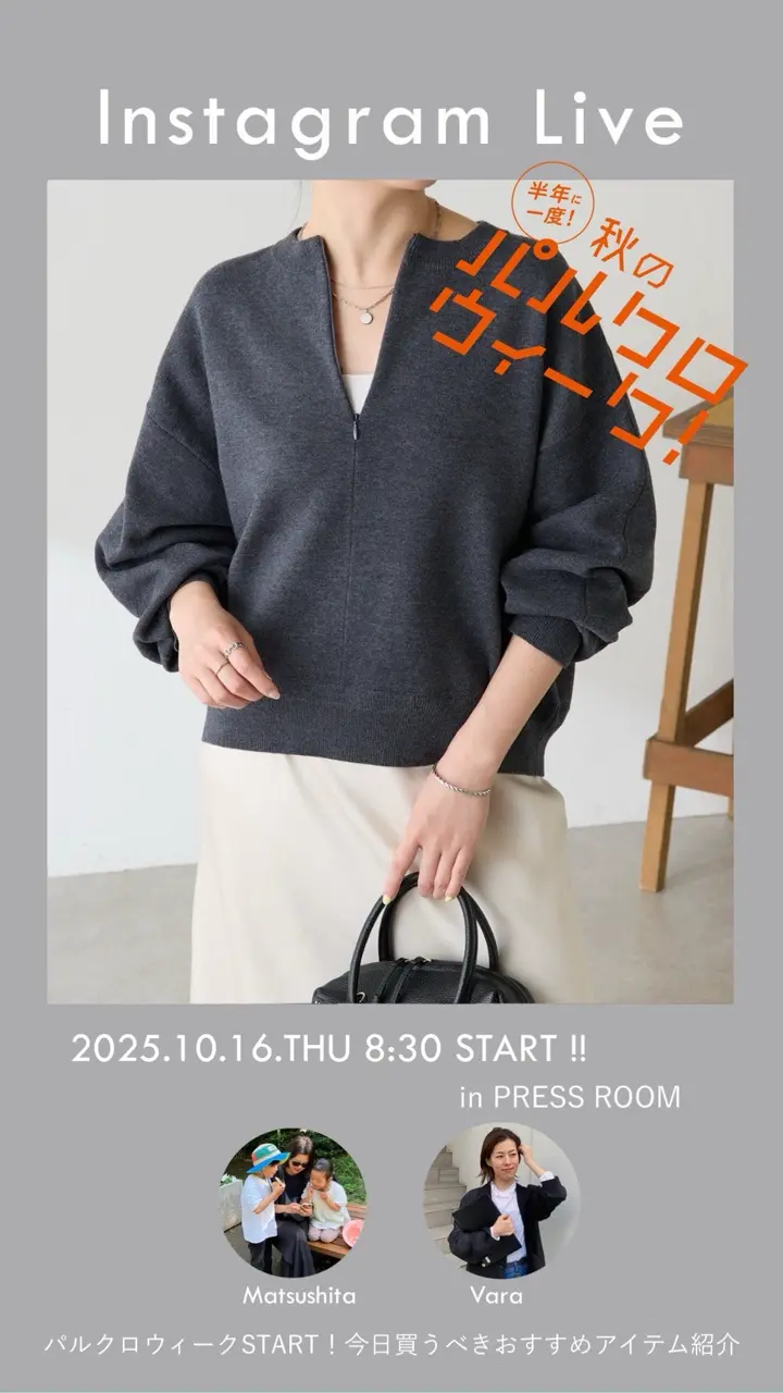 （みなみ様）新品COLLAGE GALLARDAGALANTE COLLAGE GALLARDAGALANTE(コラージュ ガリャルダガランテ)公式