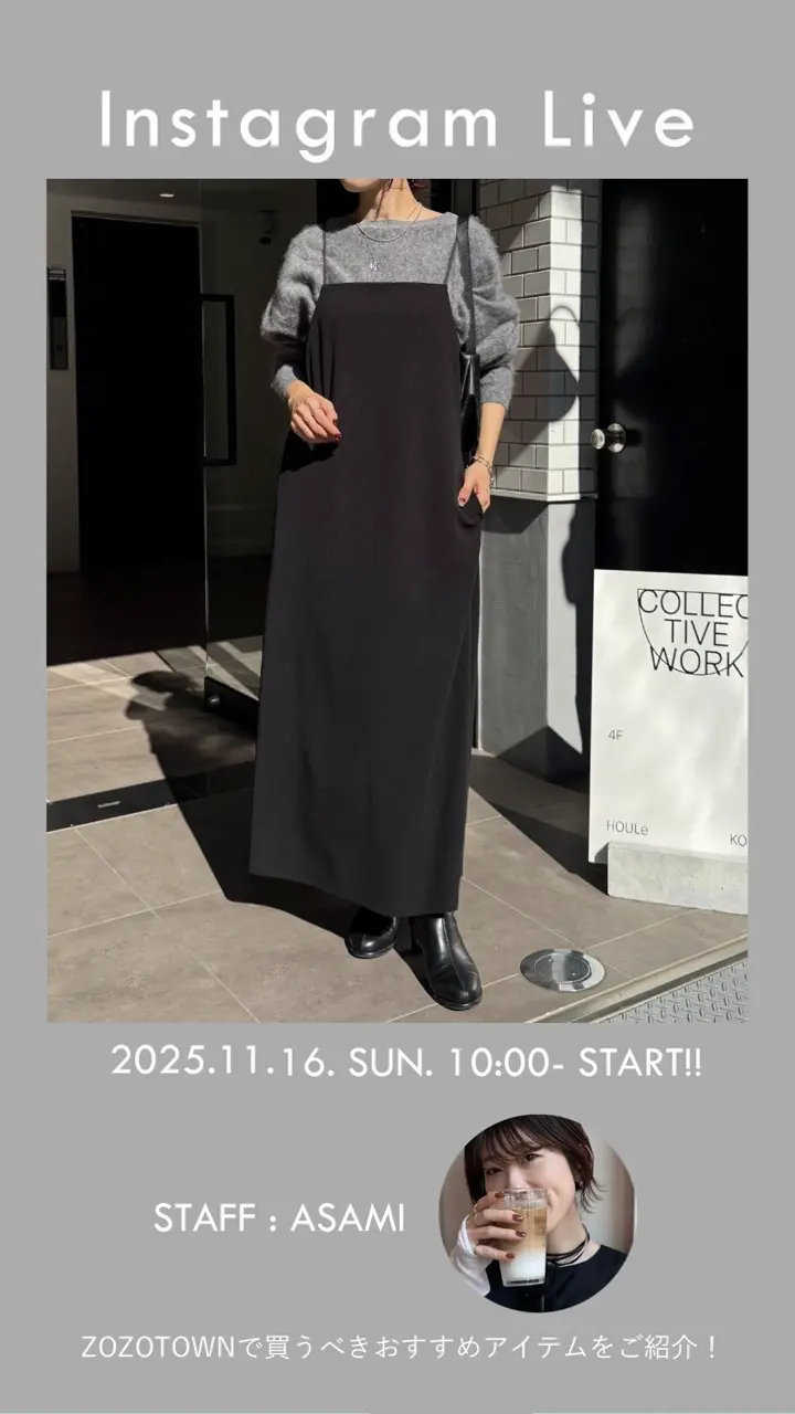 COLLAGE GALLARDAGALANTE(コラージュ ガリャルダガランテ)公式通販