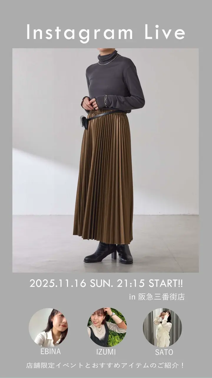 COLLAGE GALLARDAGALANTE(コラージュ ガリャルダガランテ)公式通販