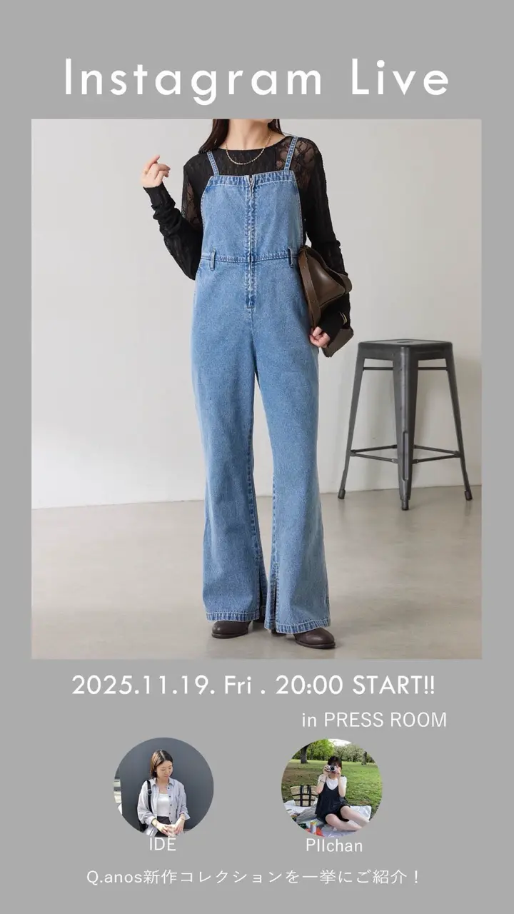 COLLAGE GALLARDAGALANTE(コラージュ ガリャルダガランテ)公式通販