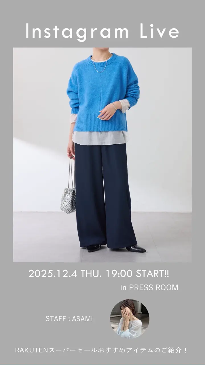 COLLAGE GALLARDAGALANTE(コラージュ ガリャルダガランテ)公式通販