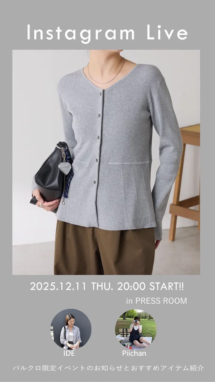 COLLAGE GALLARDAGALANTE(コラージュ ガリャルダガランテ)公式通販