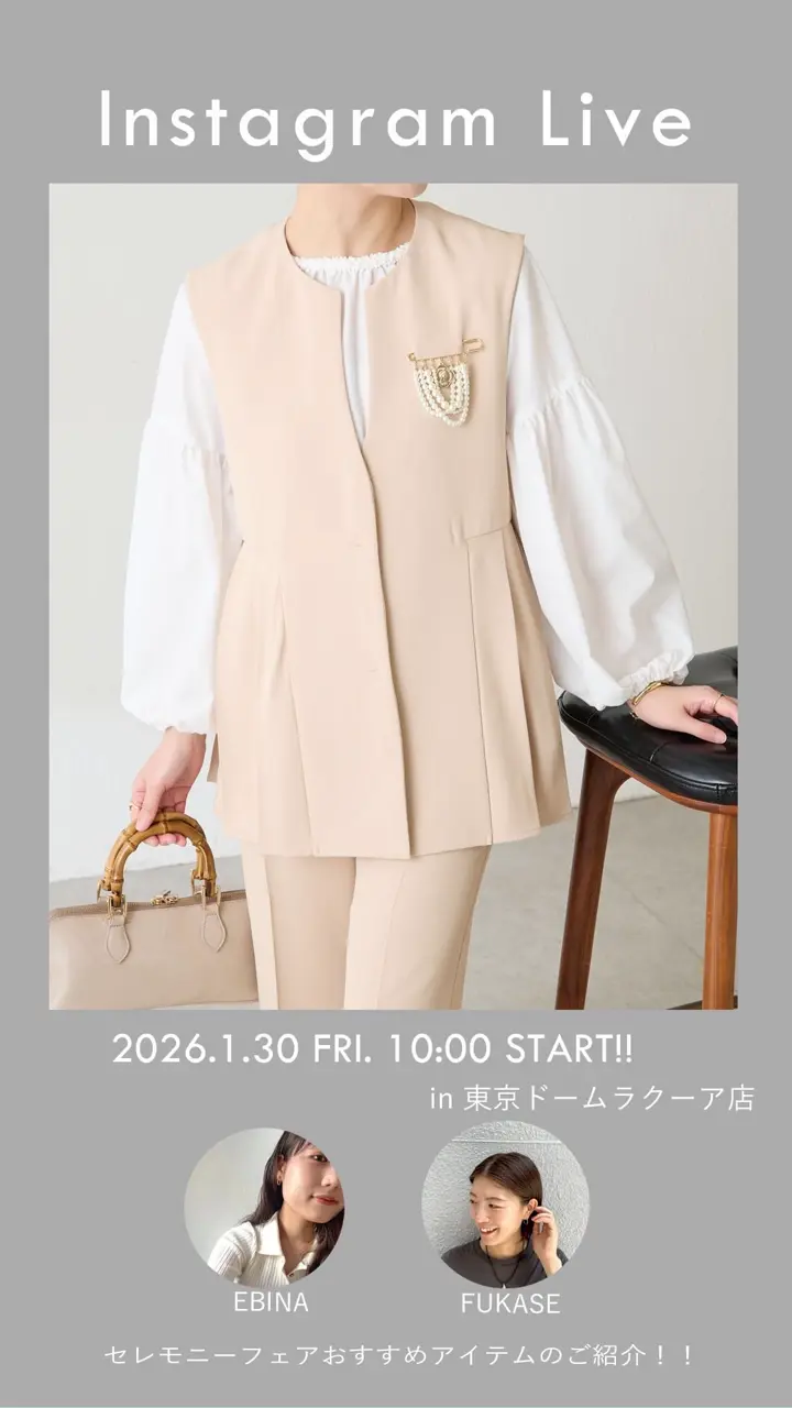 COLLAGE GALLARDAGALANTE(コラージュ ガリャルダガランテ)公式通販