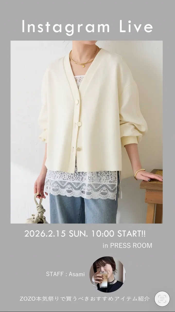 COLLAGE GALLARDAGALANTE(コラージュ ガリャルダガランテ)公式通販