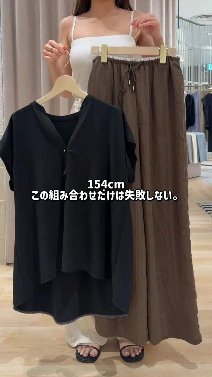 インスタリール｜パル公式通販サイト｜PAL CLOSET