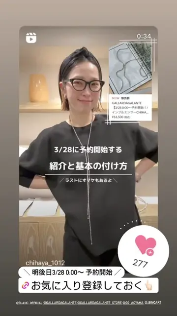 インフルエンサーCHIHAYA企画】ボールビーズアレンジネックレス