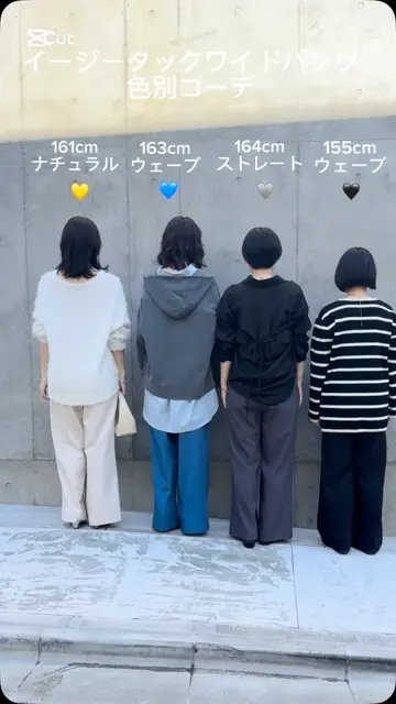 着やせパンツ】イージータックワイドパンツ | GALLARDAGALANTE