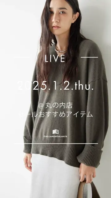 GALLARDAGALANTE(ガリャルダガランテ)公式通販サイト | PAL