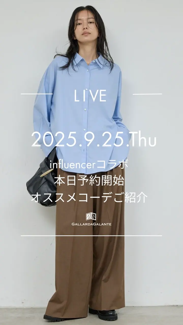 cns◡̈*♡ガリャルダ GALLARDAGALANTE(ガリャルダガランテ)公式通販サイト | PAL