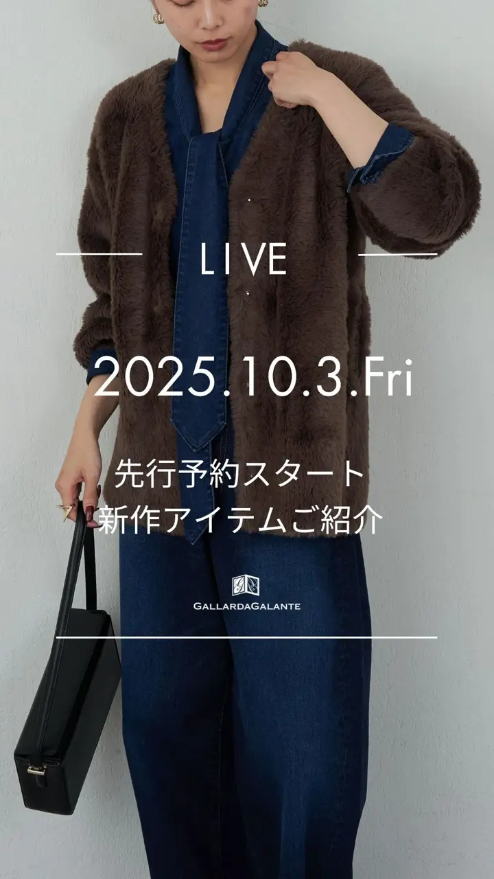 おにぎり好き　GALLARDAGALANTE セーター　コート　バッグ おにぎり好き GALLARDAGALANTE セーター コート バッグ