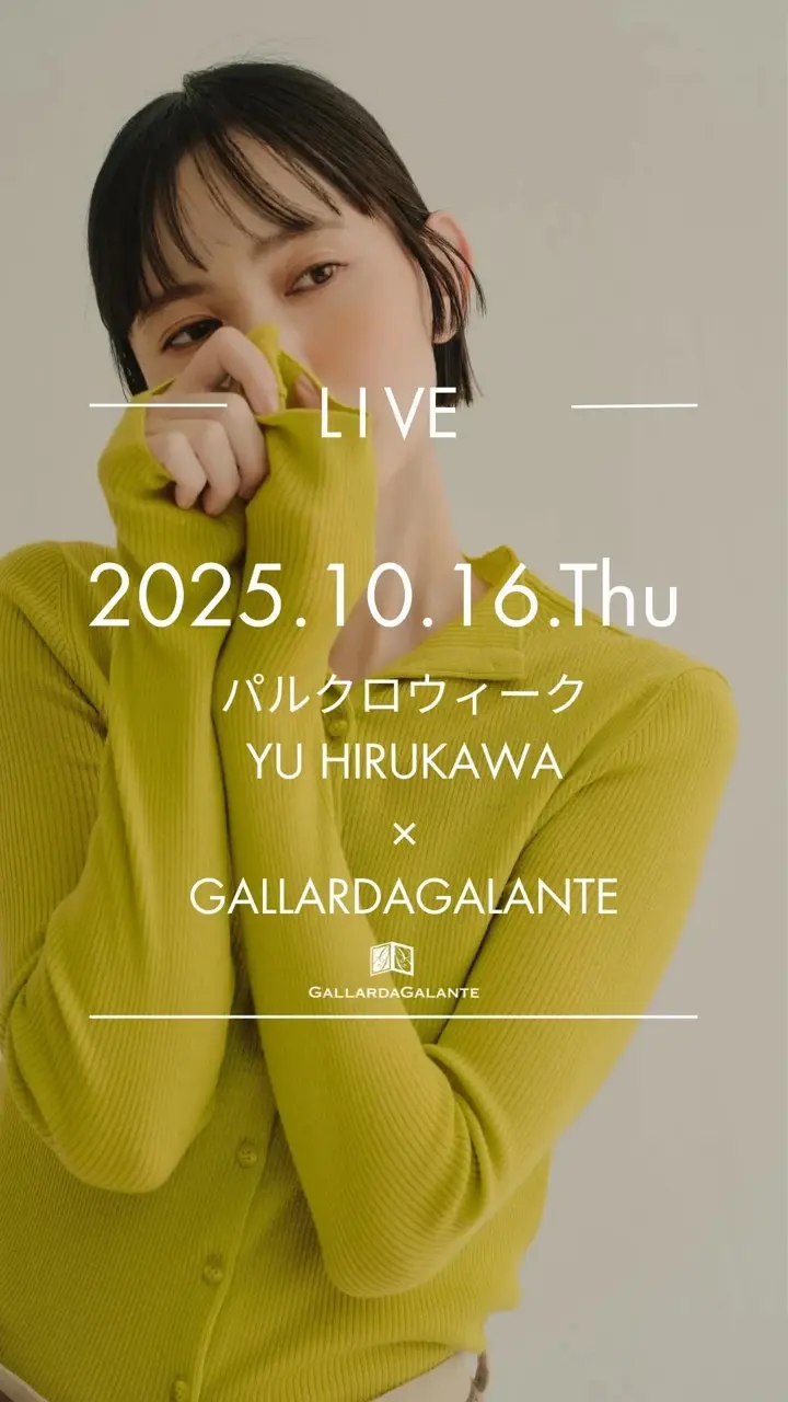 satopyon_プロフ必ずご覧下さい ガリャルダガランテジャケット satopyon_プロフ必ずご覧下さい様専用 ガリャルダガランテ