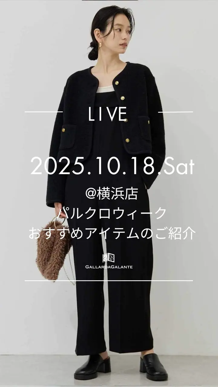 GALLARDAGALANTE(ガリャルダガランテ)公式通販サイト | PAL