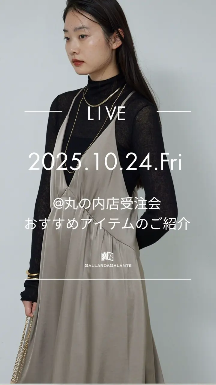 cns◡̈*♡ガリャルダ GALLARDAGALANTE(ガリャルダガランテ)公式通販サイト | PAL CLOSET