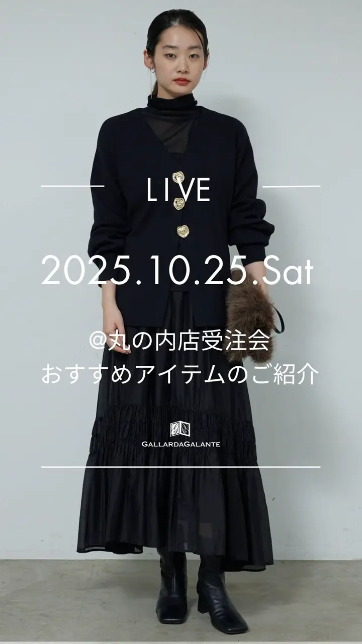 GALLARDAGALANTE(ガリャルダガランテ)公式通販サイト | PAL CLOSET