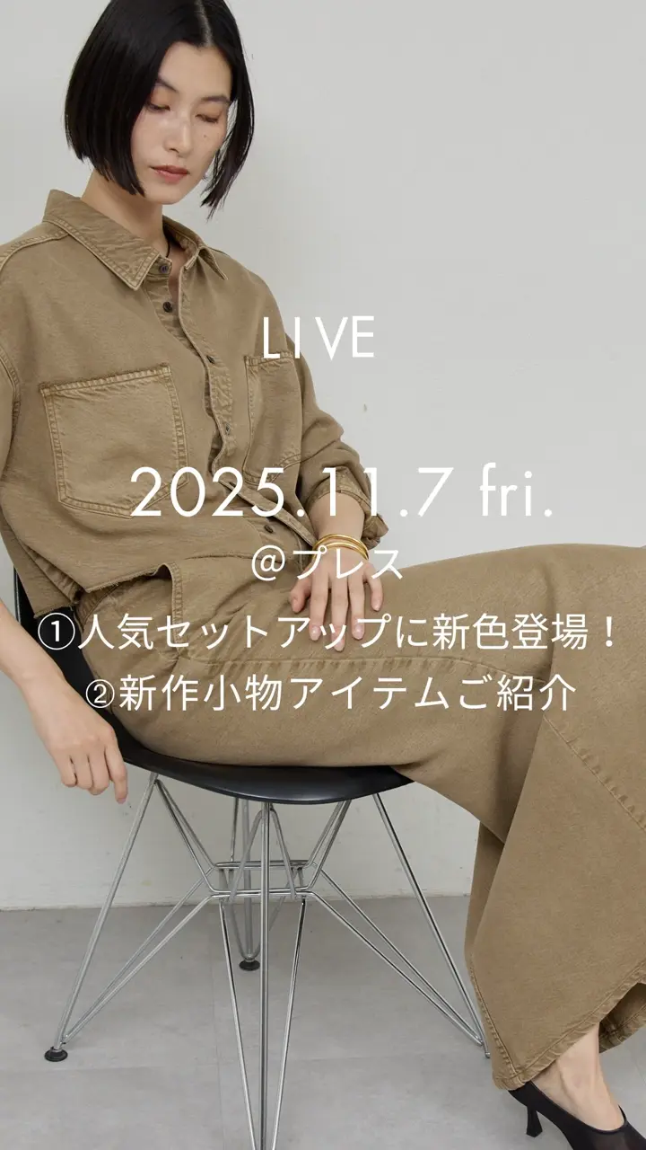 GALLARDAGALANTE(ガリャルダガランテ)公式通販サイト | PAL CLOSET