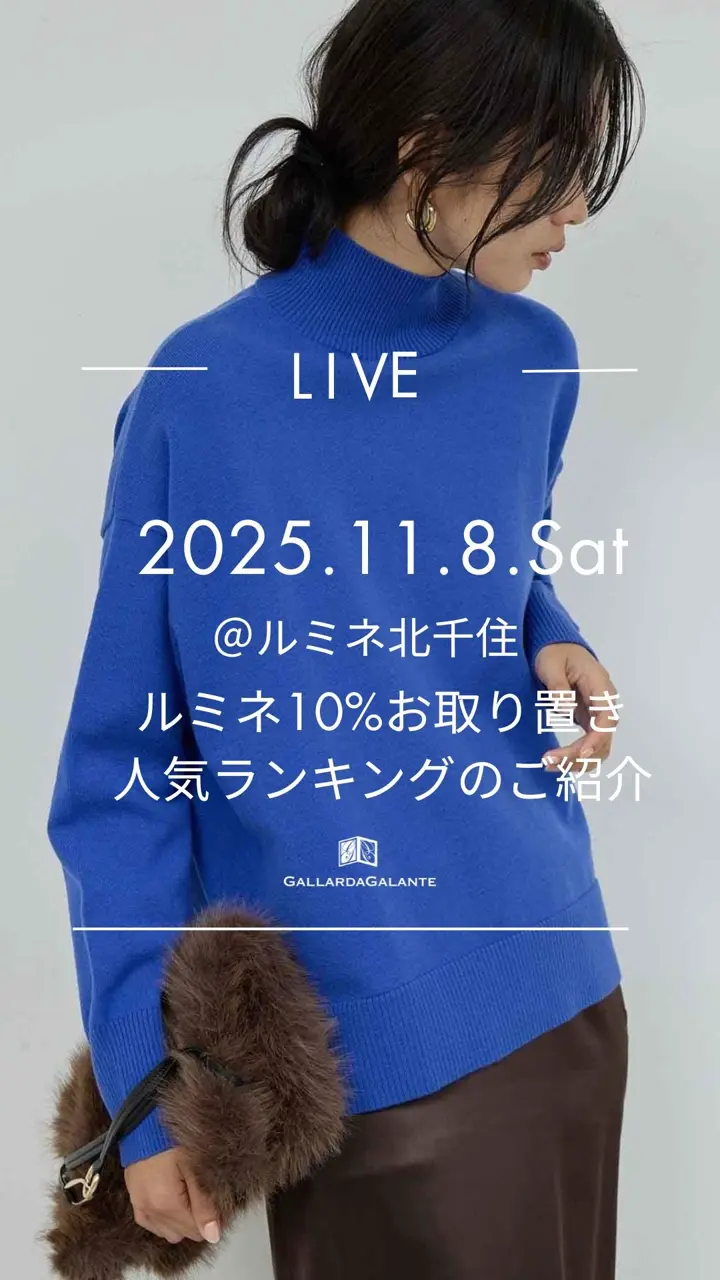 ガリャルダガランテ　ウールボートネット　定価27400円　ふわふわ　羊毛 ガリャルダガランテ ウールボートネット 定価27400円 ふわふわ 羊毛 ガ
