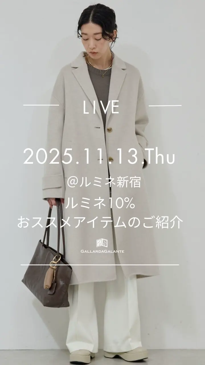 GALLARDAGALANTE(ガリャルダガランテ)公式通販サイト | PAL CLOSET