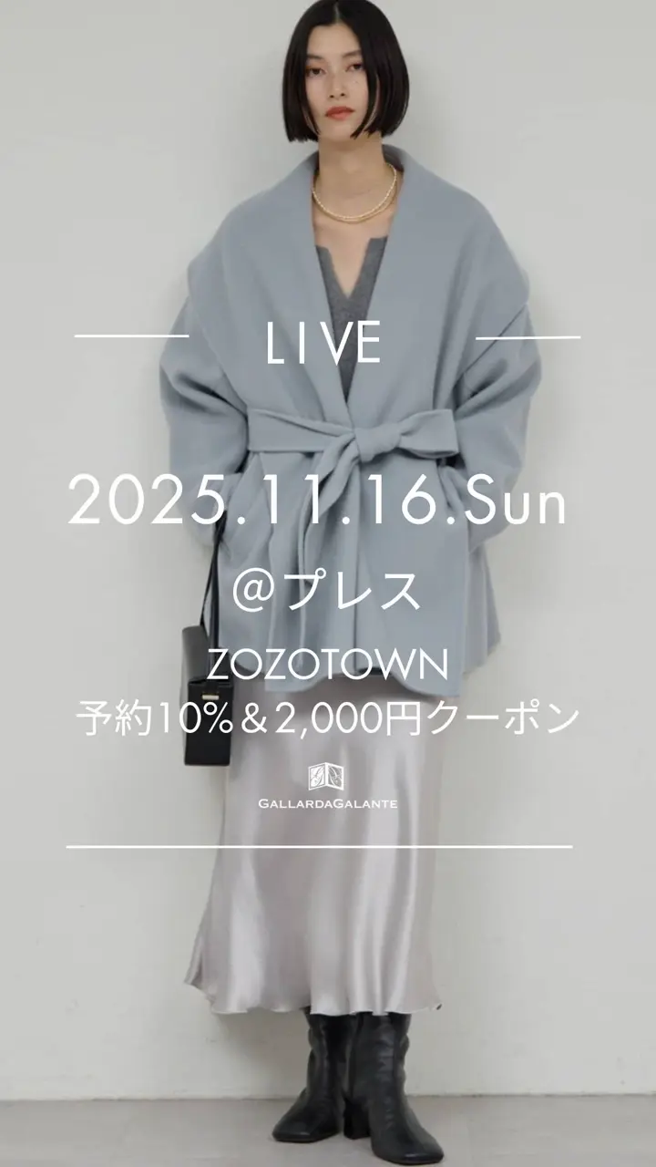 GALLARDAGALANTE(ガリャルダガランテ)公式通販サイト | PAL CLOSET